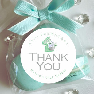 Green Floral Mixer Watercolor Thank You Classic Round Sticker