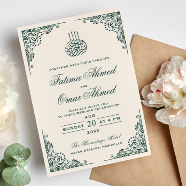 Green Frame Ornate Cream Islamic Muslim Wedding Invitation (Creator Uploaded)