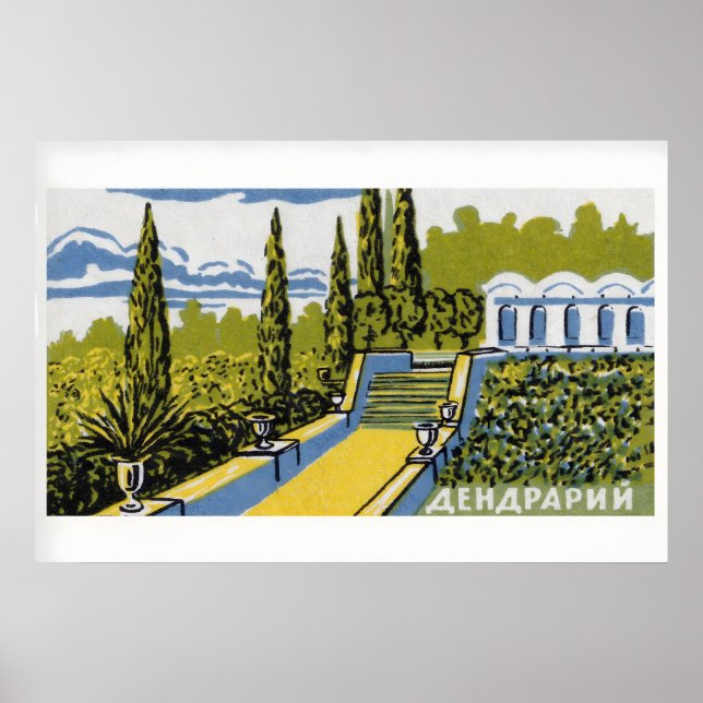 Green Gardens - Matchbox Print - Aesthetic Wall (Front)