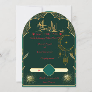 Green & Gold Islamic Wedding Announcement
