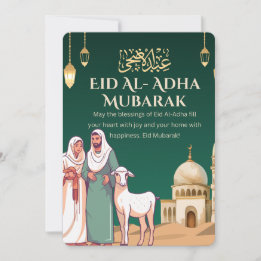 Green Gold Mosque Sheep Eid Al-Adha Mubarak Invitation