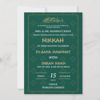 Green & Golden Muslim Wedding Invite