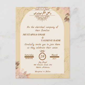 Green Islamic Wedding Invitation Postcard