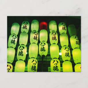 green japanese lights postcard