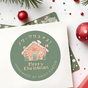 Green Merry Christmas Cookie Gingerbread House Classic Round Sticker