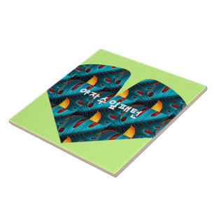 Green Palm Leaf Pattern Ceramic Tile