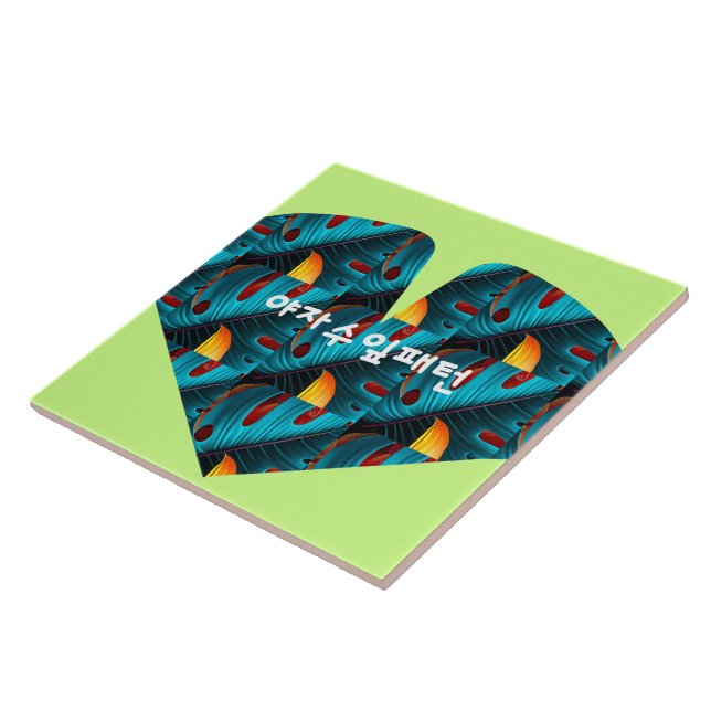 Green Palm Leaf Pattern Ceramic Tile (Side)