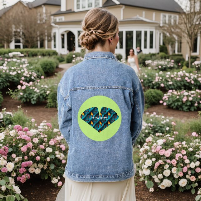Green Palm Leaf Pattern Denim Jacket (Wedding Back)