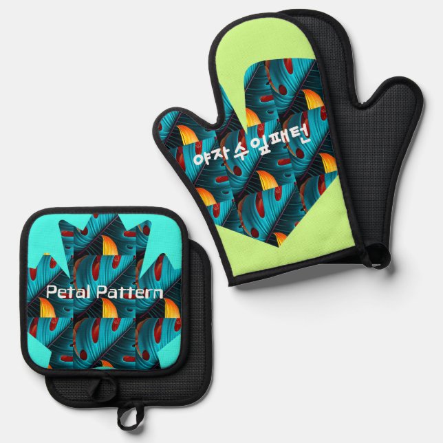 Green Palm Leaf Pattern Oven Mitt & Pot Holder Set (Front/Back)
