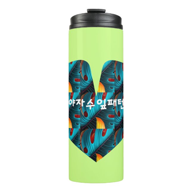 Green Palm Leaf Pattern Thermal Tumbler (Front)