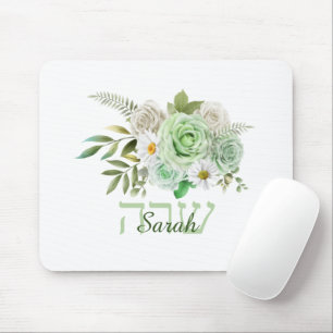 Green Roses and Daisies Name in English and Hebrew Mouse Pad