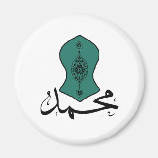 Green Sandal Magnet- Muhammad Series Magnet