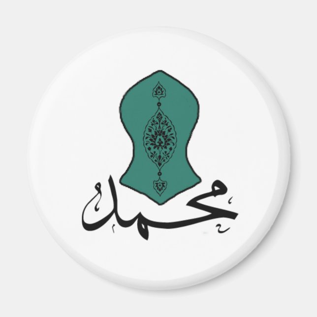 Green Sandal Magnet- Muhammad Series Magnet (Front)