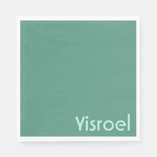 Green Squiggles upsherin napkins (Front)