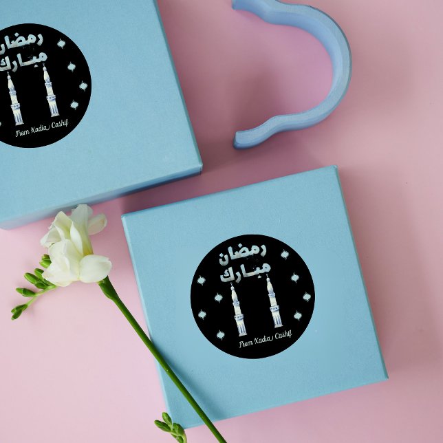  Green watercolor mosque Ramadan Mubarak Classic Round Sticker (Creator Uploaded)