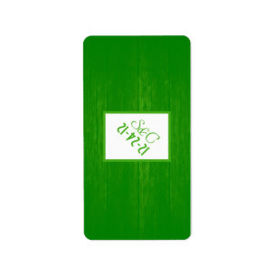 Green/White Wood Grain Wedding Candy Wrapper Label