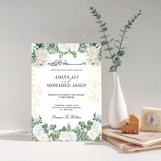 Greenery and Gold Floral Muslim Wedding Invitation