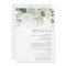 Greenery and Gold Leaf All In One Wedding