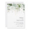 Greenery and Gold Leaf All In One Wedding