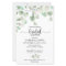 Greenery Bridal Shower Budget Invitations