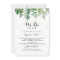 Greenery Eucalyptus We Do Again Vow Renewal