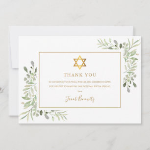 Greenery Gold Bat Bar Mitzvah Jewish Thank You Card
