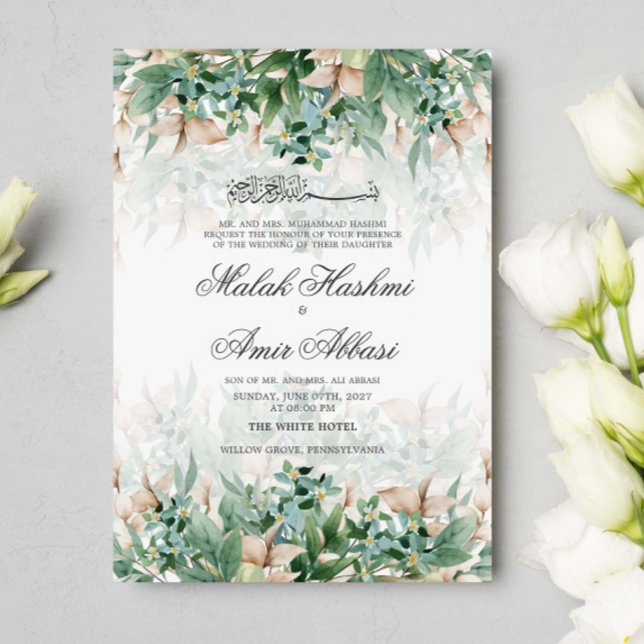 Greenery Leaf Floral Islamic Muslim Wedding Invitation (Creator Uploaded)