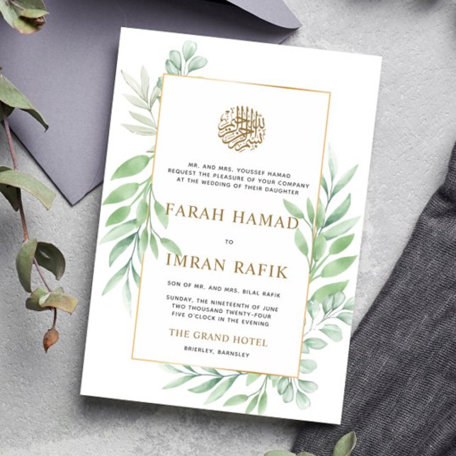 Greenery Leaves Gold Frame Islamic Muslim Wedding  Invitation (Creator Uploaded)