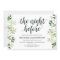 Greenery Rustic Wedding Rehearsal Dinner Invites