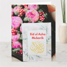 Greeting card