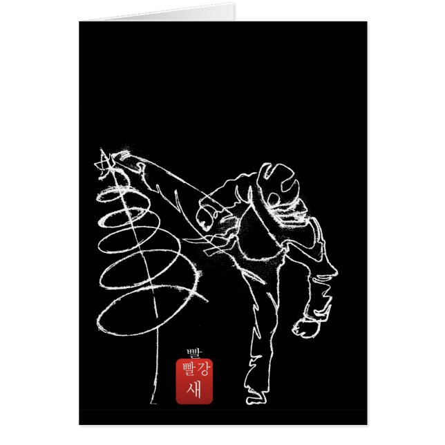 Greeting card A BLACK BELT IS A BELT (Front)