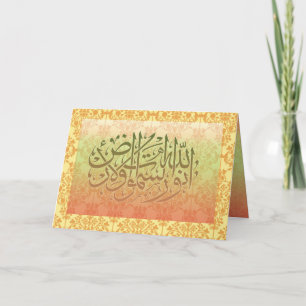 Greeting card with arabic Calligraphy