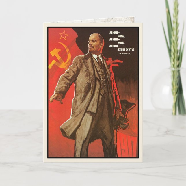 Greeting Card with Retro Lenin Poster Print (Front)