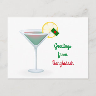 Greetings From Bangladesh Cocktail Holiday Card