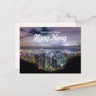 Greetings from Hong Kong Postcard