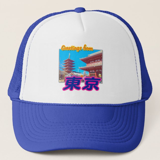"Greetings from Tokyo(Kanji)" Hat (Front)