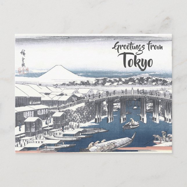 Greetings From Tokyo Postcard (Front)