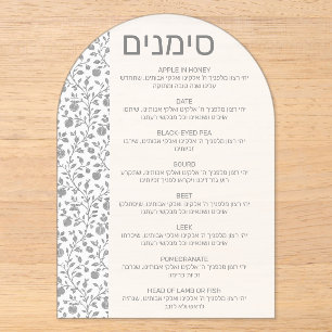 Grey Apple pomegranate side Simanim Rosh Hashana Acrylic Invitations