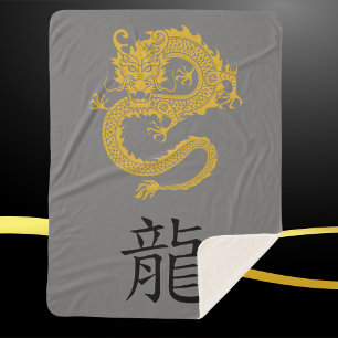 Grey, Gold & Black, Chinese Dragon Zodiac Sherpa Blanket
