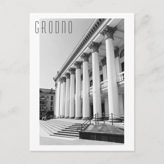Grodno Belarus Soviet Architecture Minimalism Postcard (Front)