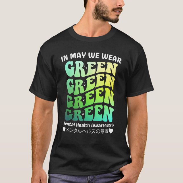 Groovy In May We Wear Green Mental Health Awarenes T-Shirt (Front)