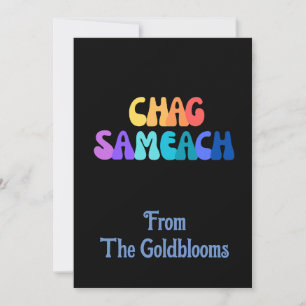 GroovyColorful Chag Sameach JewishFestivalGreeting Holiday Card