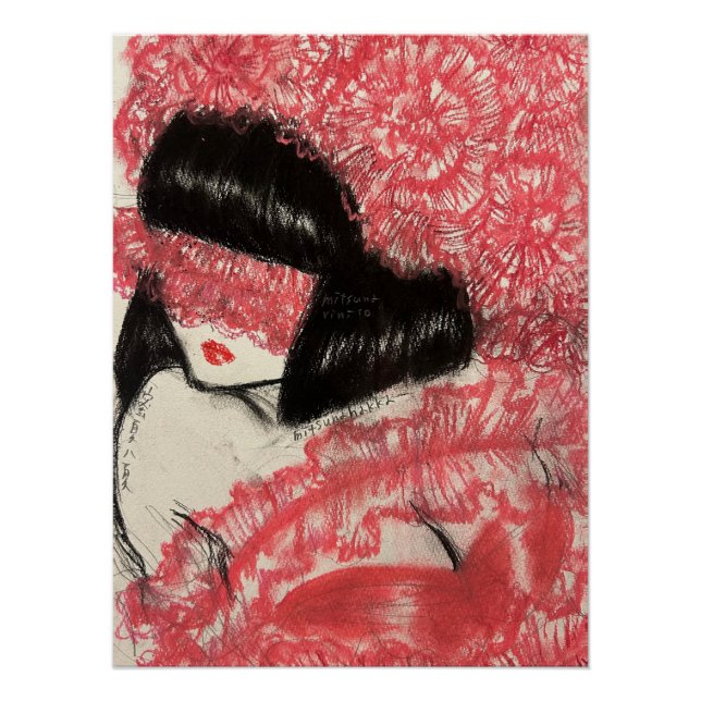 Grossee Poster (Front)