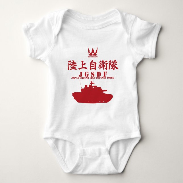 Ground Self-Defense Force - JGSDF-(Red) Baby Bodysuit (Front)