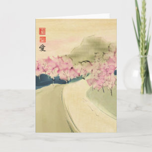 Grove of Cherry Trees Digital Painting Greeting Ca Card