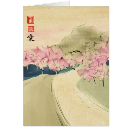Grove of Cherry Trees Digital Painting Greeting Ca Card