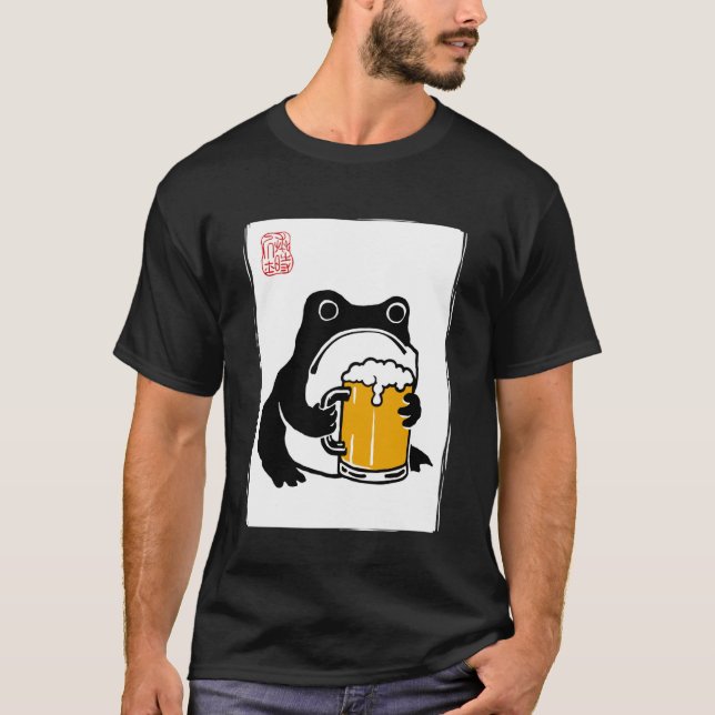 Grumpy Frog Bar Pub Crawl Drinking Funny Beer T-Shirt (Front)