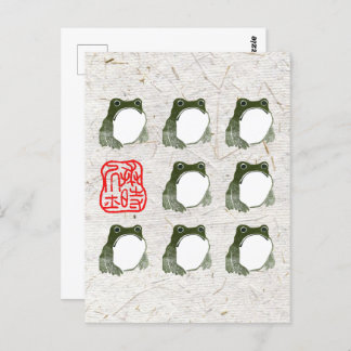 Grumpy Japanese Frog Toad 19th Century  Postcard