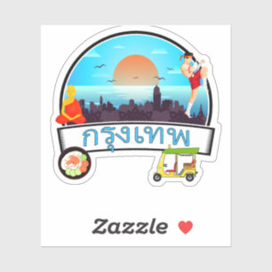 Grung Tep - Bangkok Thailand Travel Thai