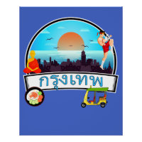 Grung Tep - Bangkok Thailand Travel Thai